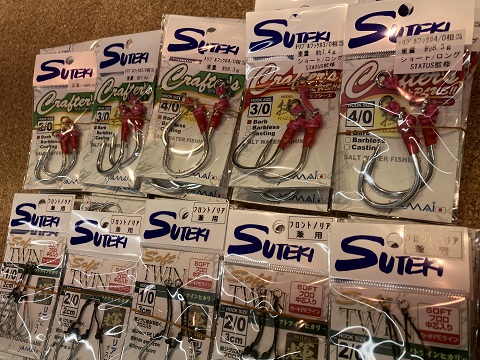 つり具の上州屋 - あなたのフィッシング＆アウトドアライフをサポート