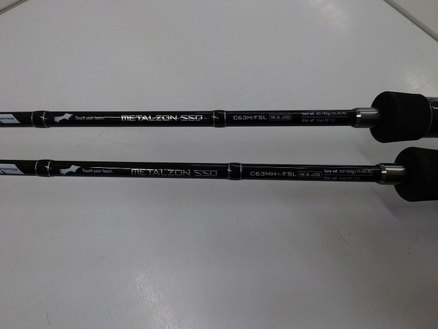 つり具の上州屋 - あなたのフィッシング＆アウトドアライフをサポート