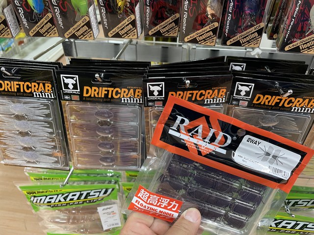 つり具の上州屋 - あなたのフィッシング＆アウトドアライフをサポート