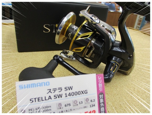 つり具の上州屋 - あなたのフィッシング＆アウトドアライフをサポート