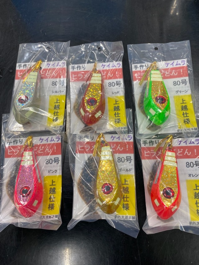 つり具の上州屋 - あなたのフィッシング＆アウトドアライフをサポート