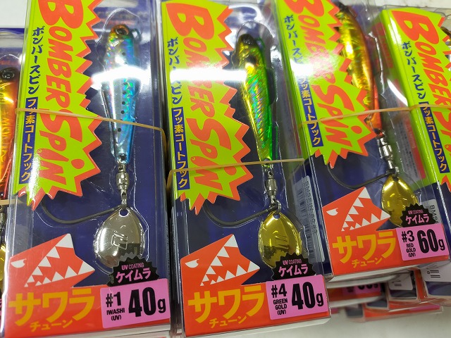 つり具の上州屋 - あなたのフィッシング＆アウトドアライフをサポート