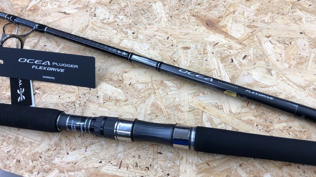 ブリッジ　オフショアキャスティングロッド つり具の上州屋 - あなたのフィッシング＆アウトドアライフをサポート