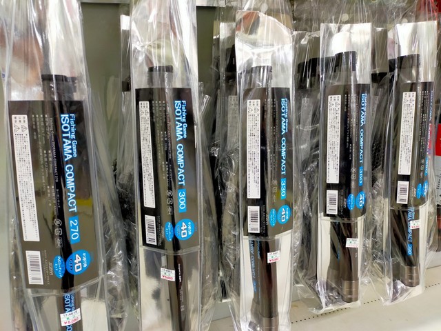 深海松 つり具の上州屋 - あなたのフィッシング＆アウトドアライフをサポート