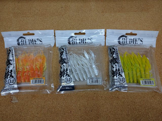 つり具の上州屋 - あなたのフィッシング＆アウトドアライフをサポート