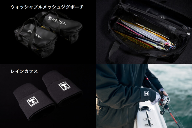 デプス　新品未開封　ラバージグ35個セット　ポーチおまけ デプス 新品未開封 ラバージグ35個セット ポーチおまけ 【公式通販】