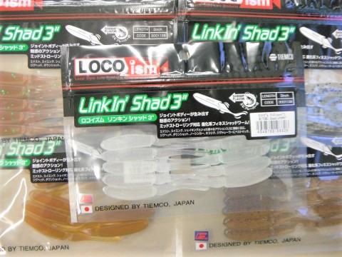 レベルシャッド9個セット つり具の上州屋 - あなたのフィッシング＆アウトドアライフをサポート