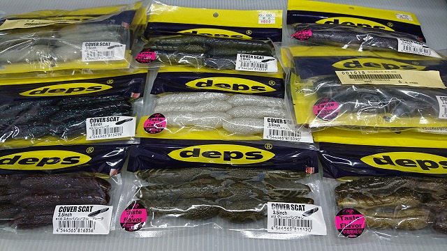 つり具の上州屋 - あなたのフィッシング＆アウトドアライフをサポート