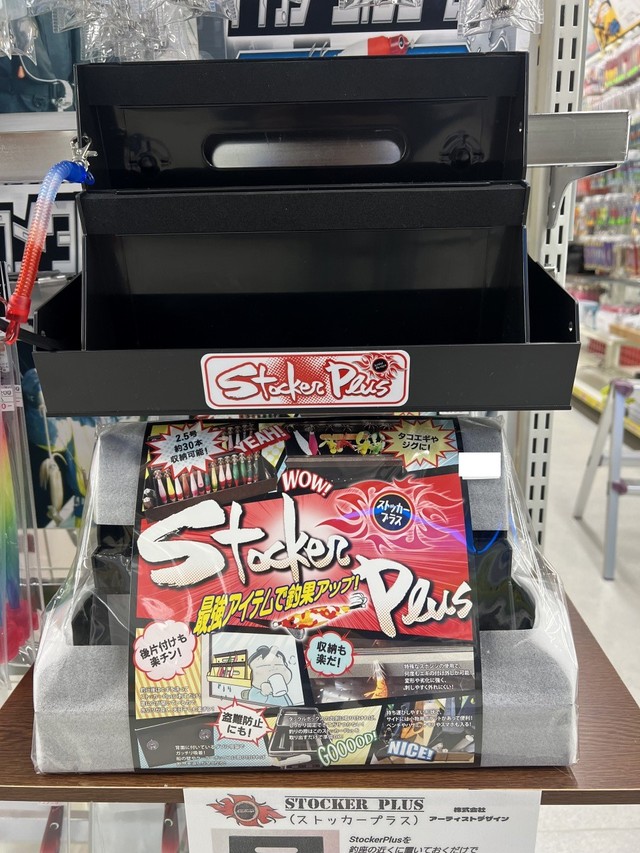 つり具の上州屋 - あなたのフィッシング＆アウトドアライフをサポート