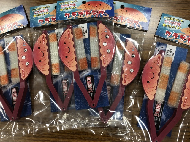 つり具の上州屋 - あなたのフィッシング＆アウトドアライフをサポート