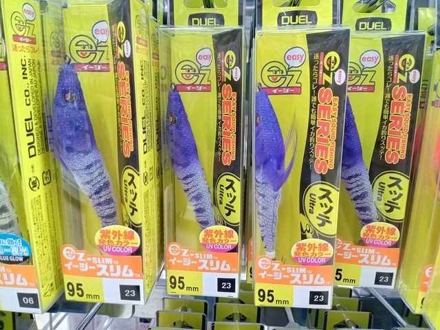 つり具の上州屋 - あなたのフィッシング＆アウトドアライフをサポート