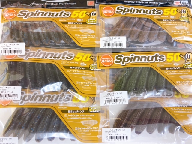 つり具の上州屋 - あなたのフィッシング＆アウトドアライフをサポート