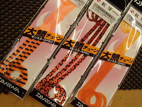 つり具の上州屋 - あなたのフィッシング＆アウトドアライフをサポート