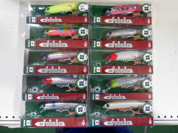 つり具の上州屋 - あなたのフィッシング＆アウトドアライフをサポート