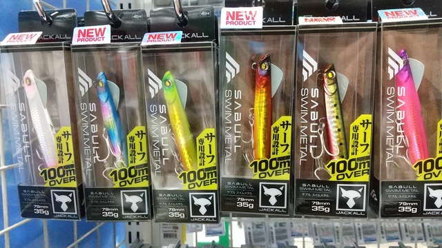 つり具の上州屋 - あなたのフィッシング＆アウトドアライフをサポート