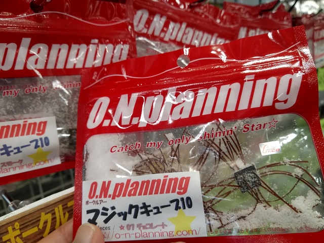つり具の上州屋 - あなたのフィッシング＆アウトドアライフをサポート