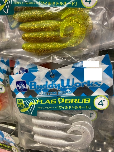 つり具の上州屋 - あなたのフィッシング＆アウトドアライフをサポート