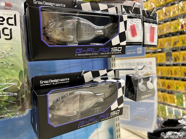 つり具の上州屋 - あなたのフィッシング＆アウトドアライフをサポート