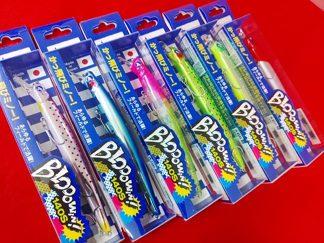 つり具の上州屋 - あなたのフィッシング&アウトドアライフをサポート つり具の上州屋 - あなたのフィッシング&アウトドアライフをサポート