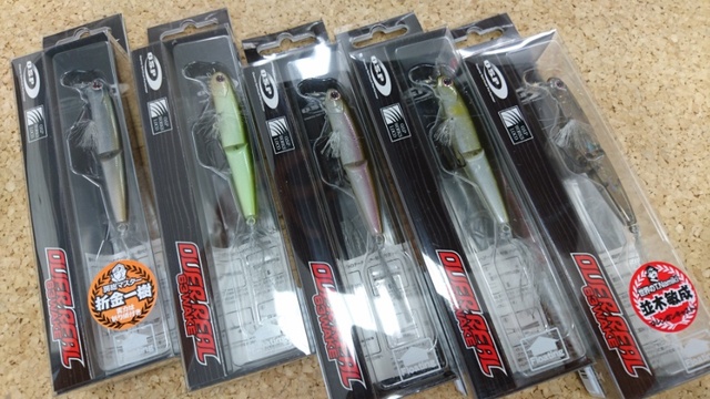 つり具の上州屋 - あなたのフィッシング＆アウトドアライフをサポート