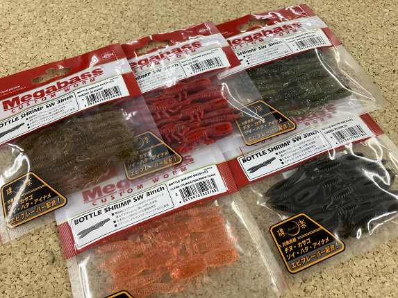 つり具の上州屋 - あなたのフィッシング＆アウトドアライフをサポート