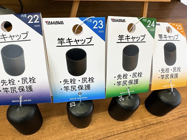 竿尻 つり具の上州屋 - あなたのフィッシング＆アウトドアライフをサポート