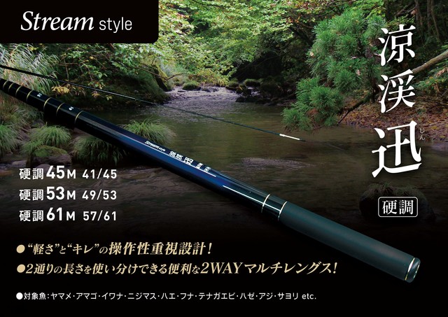 つり具の上州屋 - あなたのフィッシング＆アウトドアライフをサポート