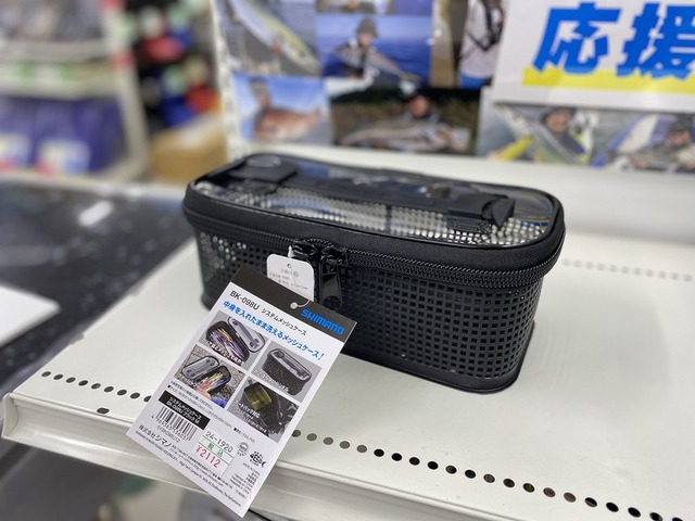 つり具の上州屋 - あなたのフィッシング＆アウトドアライフをサポート