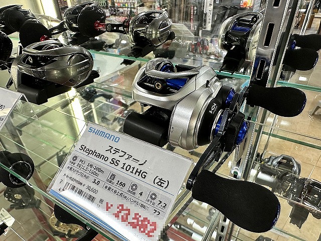 手渡し限定 グレンパング 5'11