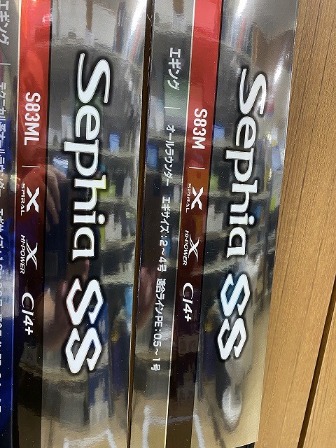 つり具の上州屋 - あなたのフィッシング＆アウトドアライフをサポート