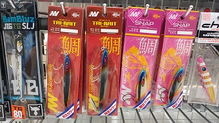 つり具の上州屋 - あなたのフィッシング＆アウトドアライフをサポート