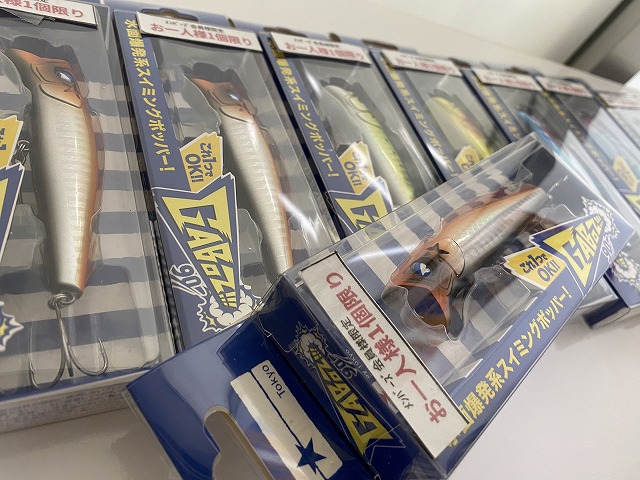 つり具の上州屋 - あなたのフィッシング＆アウトドアライフをサポート