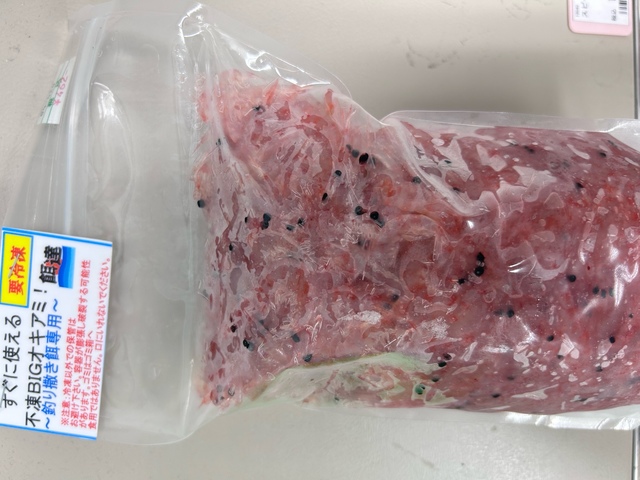 つり具の上州屋 - あなたのフィッシング＆アウトドアライフをサポート