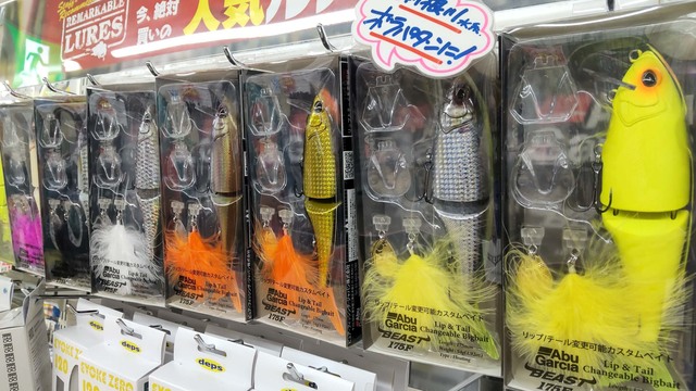 つり具の上州屋 - あなたのフィッシング＆アウトドアライフをサポート