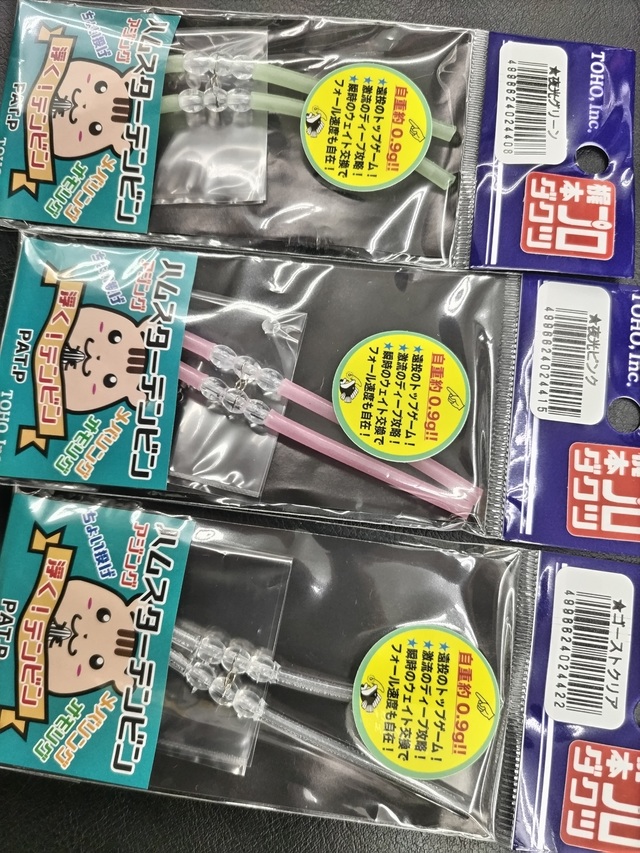 つり具の上州屋 - あなたのフィッシング＆アウトドアライフをサポート