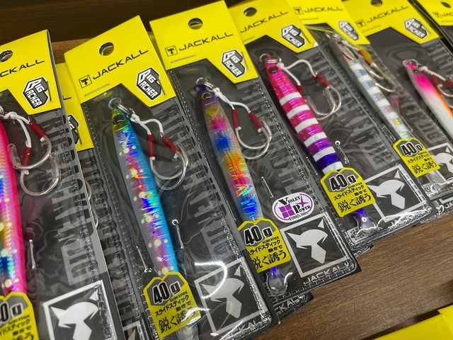 つり具の上州屋 - あなたのフィッシング＆アウトドアライフをサポート