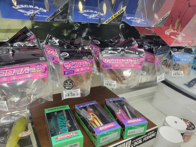 つり具の上州屋 - あなたのフィッシング＆アウトドアライフをサポート