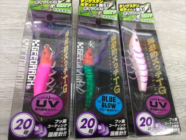 つり具の上州屋 - あなたのフィッシング＆アウトドアライフをサポート