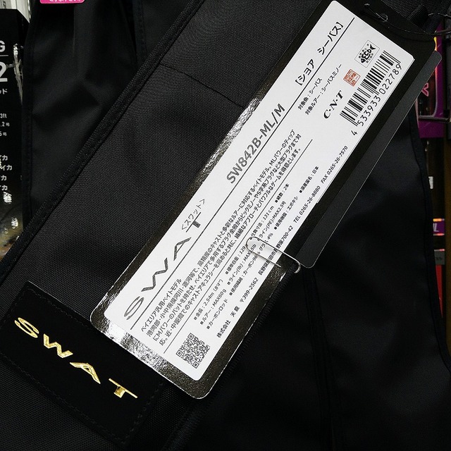 つり具の上州屋 - あなたのフィッシング＆アウトドアライフをサポート