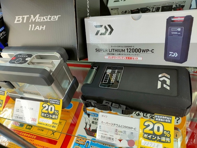 つり具の上州屋 - あなたのフィッシング＆アウトドアライフをサポート