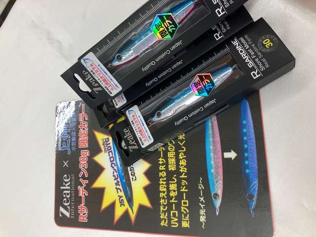 ジグセット（多色・約30個） つり具の上州屋 - あなたのフィッシング＆アウトドアライフをサポート