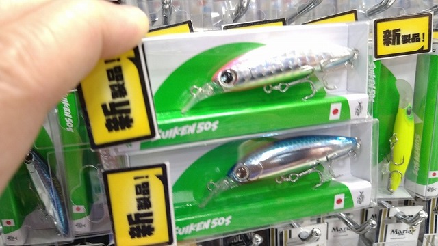 つり具の上州屋 - あなたのフィッシング＆アウトドアライフをサポート