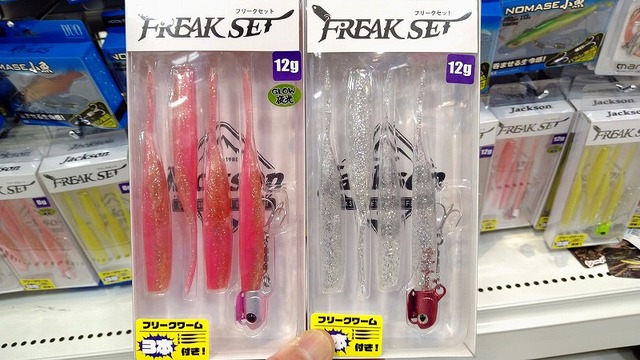 つり具の上州屋 - あなたのフィッシング＆アウトドアライフをサポート