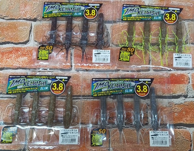 けむし つり具の上州屋 - あなたのフィッシング＆アウトドアライフをサポート