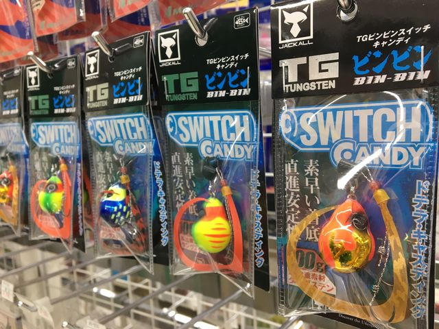 ライズジグ、ビンビンスイッチキャンディ hq720.jpg?sqp=-
