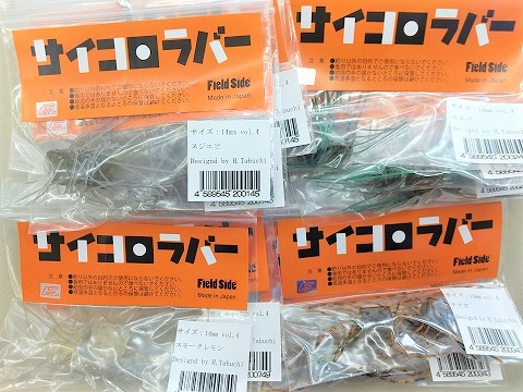 つり具の上州屋 - あなたのフィッシング＆アウトドアライフをサポート