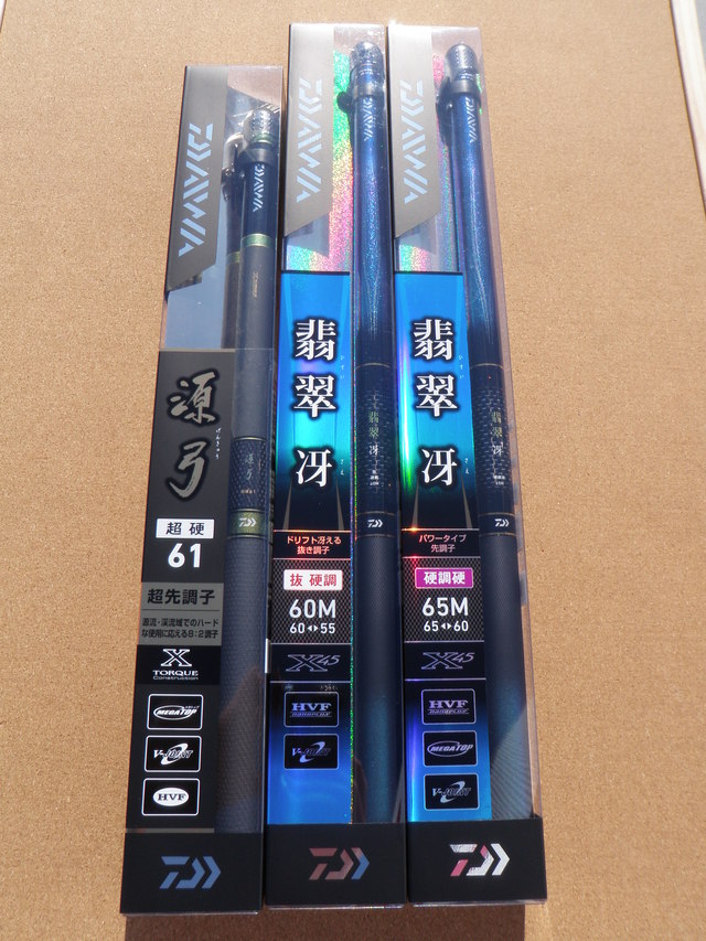 つり具の上州屋 - あなたのフィッシング＆アウトドアライフをサポート