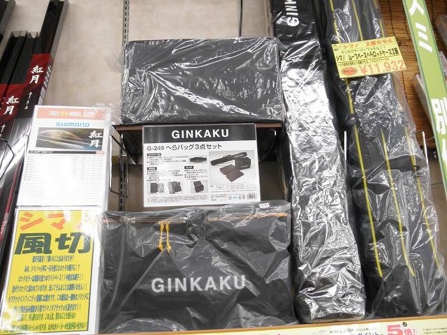 つり具の上州屋 - あなたのフィッシング＆アウトドアライフをサポート