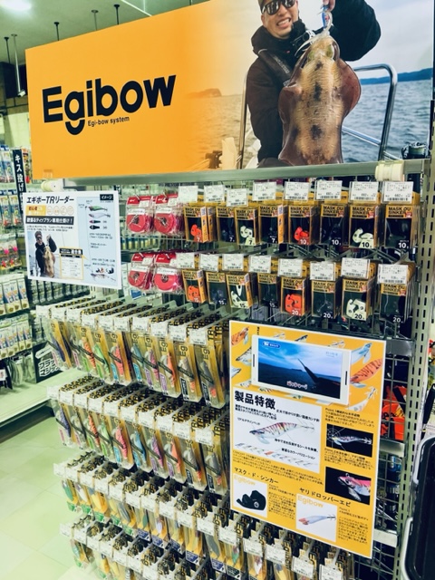 つり具の上州屋 - あなたのフィッシング＆アウトドアライフをサポート