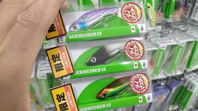 つり具の上州屋 - あなたのフィッシング＆アウトドアライフをサポート